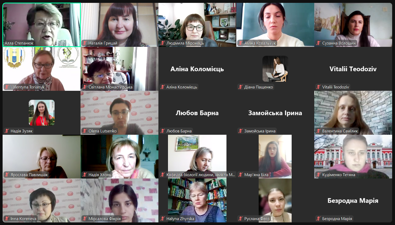 З вітальним словом виступили засновники проєкту